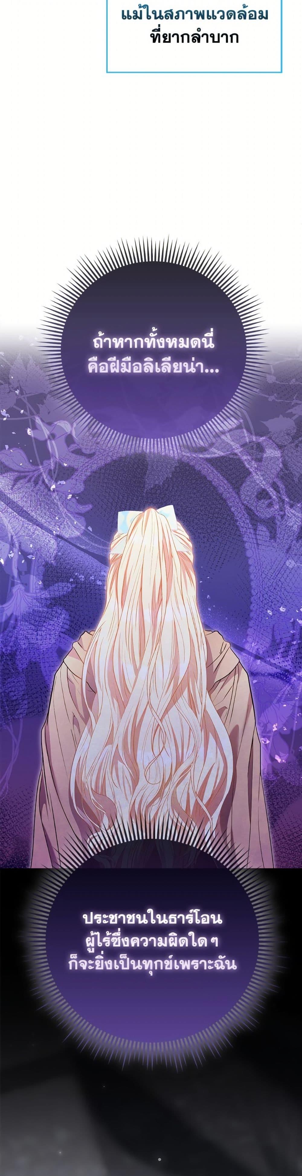 Manga-lc-com อ่านมังงะ อ่านการ์ตูน ออนไลน์ ฟรี I’m the Princess of All ตอนที่ 1 2 3 4 5 6 7 8 9 10 11 12 13 14 ฟรี ไม่มีโฆษณา Manga-lc - อ่าน มังงะ อ่าน การ์ตูน ออนไลน์ อ่านมังงะ ฟรี