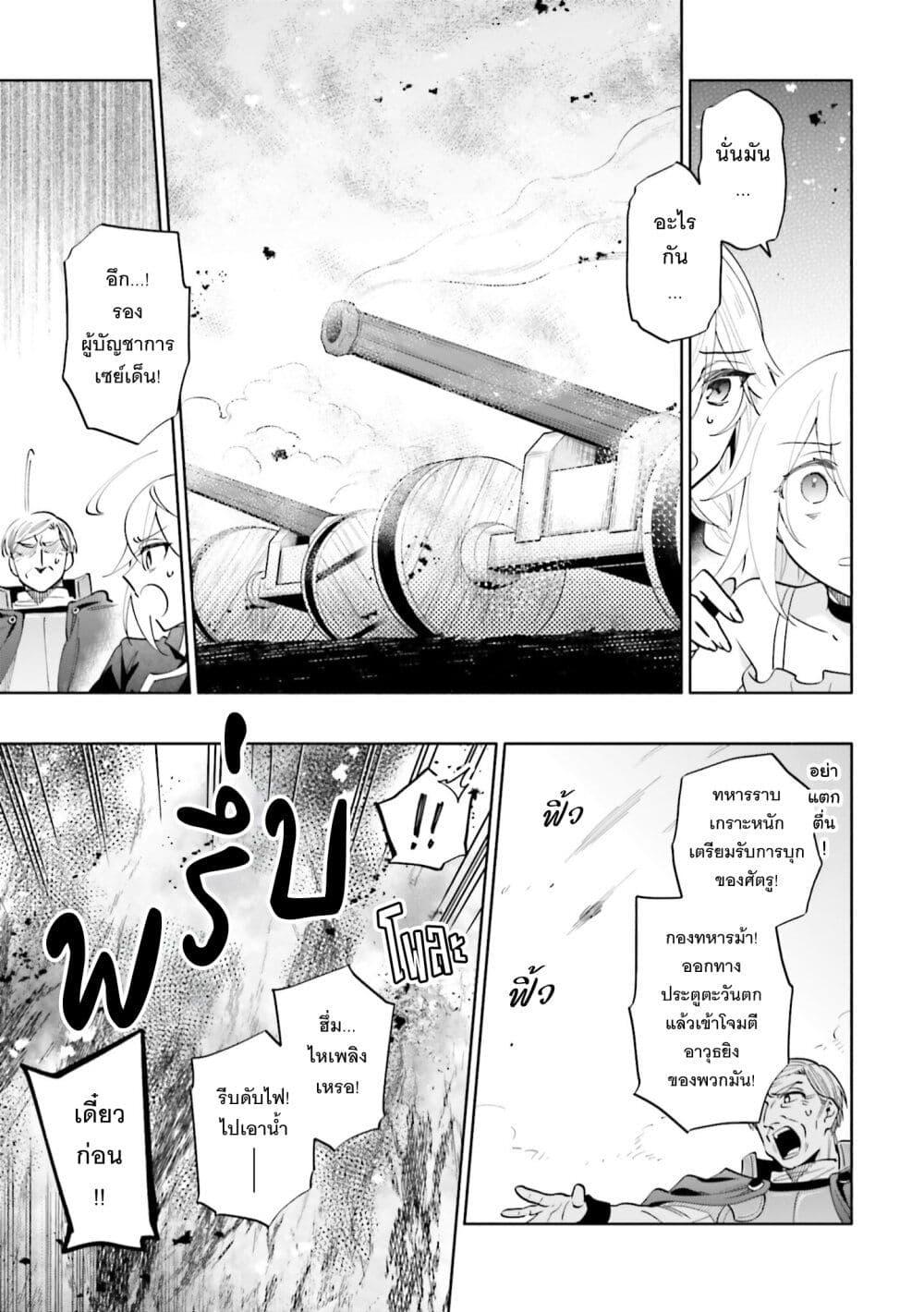 Manga-lc-com อ่านมังงะ อ่านการ์ตูน ออนไลน์ ฟรี Takarakuji de 40-oku Atattandakedo Isekai ni Ijuu Suru ตอนที่ 1 2 3 4 5 6 7 8 9 10 11 12 13 14 ฟรี ไม่มีโฆษณา Manga-lc - อ่าน มังงะ อ่าน การ์ตูน ออนไลน์ อ่านมังงะ ฟรี