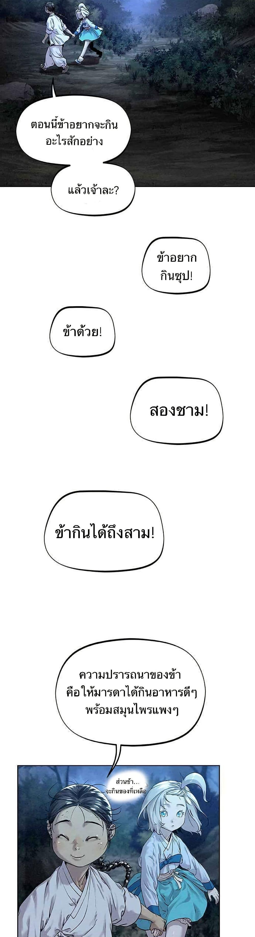 Manga-lc-com อ่านมังงะ อ่านการ์ตูน ออนไลน์ ฟรี Spirit Hunter ตอนที่ 1 2 3 4 5 6 7 8 9 10 11 12 13 14 ฟรี ไม่มีโฆษณา Manga-lc - อ่าน มังงะ อ่าน การ์ตูน ออนไลน์ อ่านมังงะ ฟรี