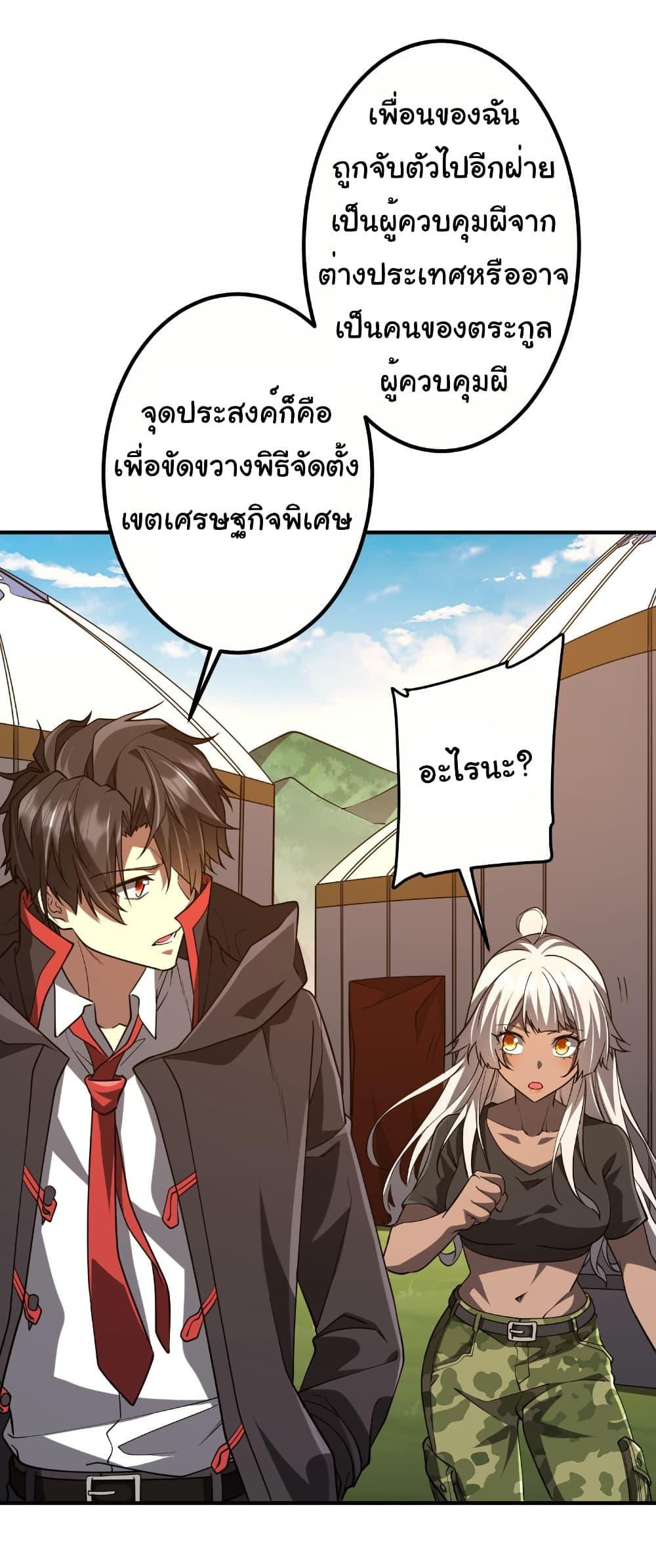 Manga-lc-com อ่านมังงะ อ่านการ์ตูน ออนไลน์ ฟรี Start with Trillions of Coins ตอนที่ 1 2 3 4 5 6 7 8 9 10 11 12 13 14 ฟรี ไม่มีโฆษณา Manga-lc - อ่าน มังงะ อ่าน การ์ตูน ออนไลน์ อ่านมังงะ ฟรี