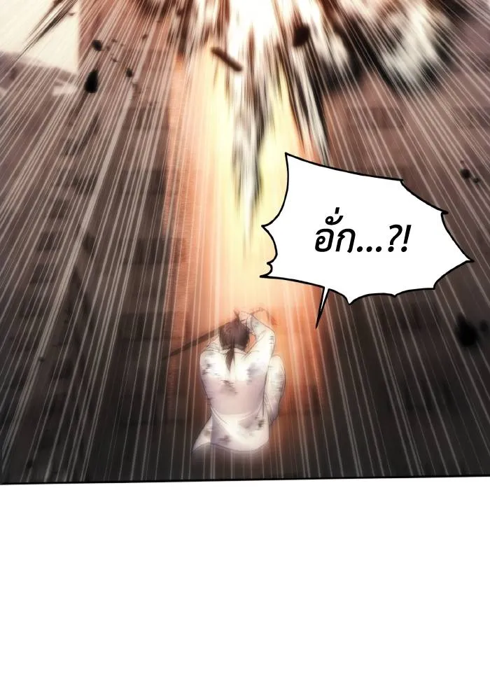 ศึกชิงบัลลังก์เทพเจ้ ตอนที่ 78 รูปที่ 62