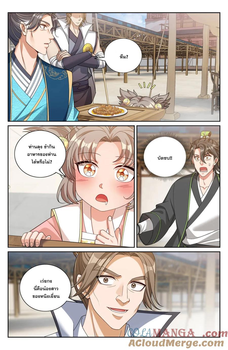 Manga-lc-com อ่านมังงะ อ่านการ์ตูน ออนไลน์ ฟรี Nightwatcher ตอนที่ 1 2 3 4 5 6 7 8 9 10 11 12 13 14 ฟรี ไม่มีโฆษณา Manga-lc - อ่าน มังงะ อ่าน การ์ตูน ออนไลน์ อ่านมังงะ ฟรี