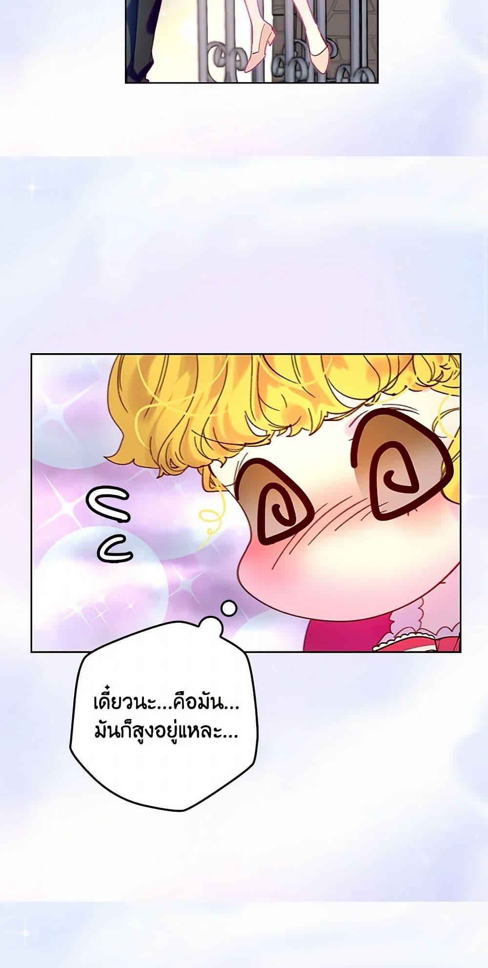 Manga-lc-com อ่านมังงะ อ่านการ์ตูน ออนไลน์ ฟรี Miss Not-So Sidekick ตอนที่ 1 2 3 4 5 6 7 8 9 10 11 12 13 14 ฟรี ไม่มีโฆษณา Manga-lc - อ่าน มังงะ อ่าน การ์ตูน ออนไลน์ อ่านมังงะ ฟรี