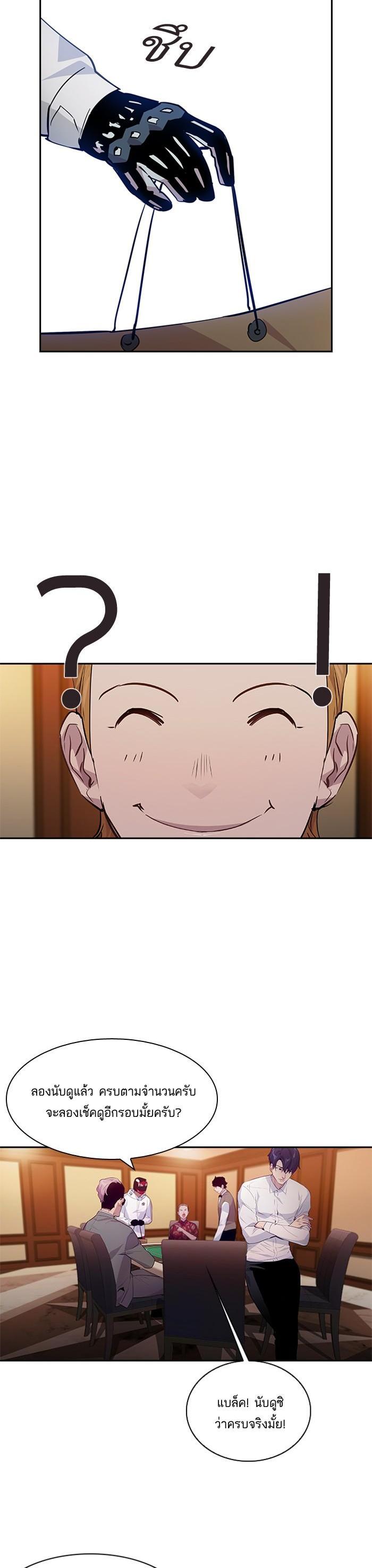 Manga-lc-com อ่านมังงะ อ่านการ์ตูน ออนไลน์ ฟรี The World Is Money and Power กลโกงโลกพนัน ตอนที่ 1 2 3 4 5 6 7 8 9 10 11 12 13 14 ฟรี ไม่มีโฆษณา Manga-lc - อ่าน มังงะ อ่าน การ์ตูน ออนไลน์ อ่านมังงะ ฟรี