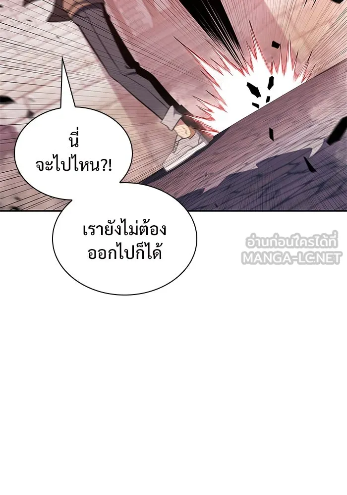 ผู้เล่นหน้าใหม่เลเวลแมกซ์ ตอนที่ 145 'อันทราด์' แห่งเชื้ รูปที่ 144