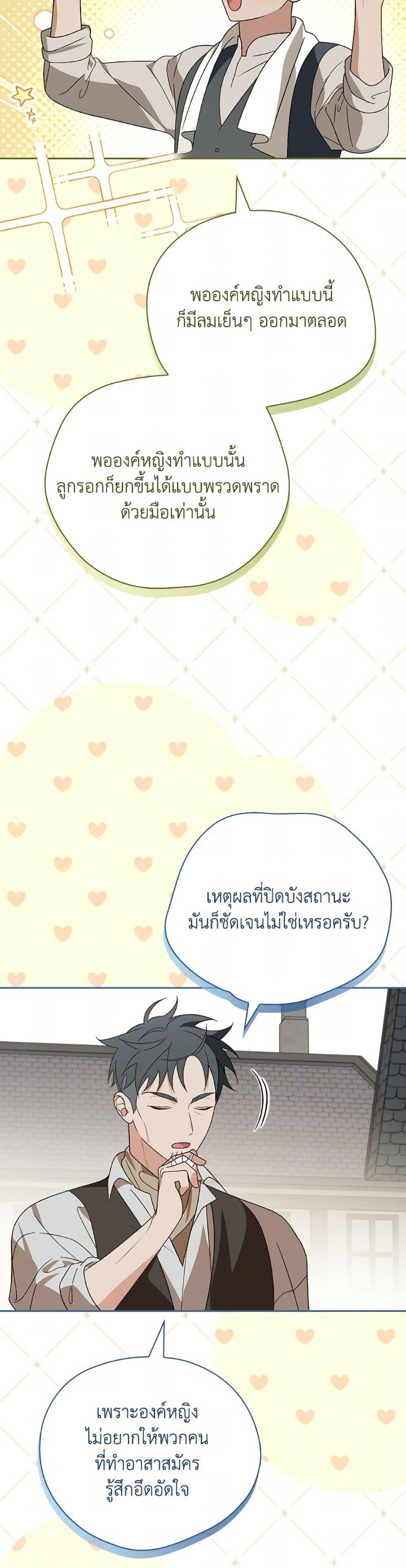 Manga-lc-com อ่านมังงะ อ่านการ์ตูน ออนไลน์ ฟรี I Was Just Having Fun With the Time Limit ตอนที่ 1 2 3 4 5 6 7 8 9 10 11 12 13 14 ฟรี ไม่มีโฆษณา Manga-lc - อ่าน มังงะ อ่าน การ์ตูน ออนไลน์ อ่านมังงะ ฟรี