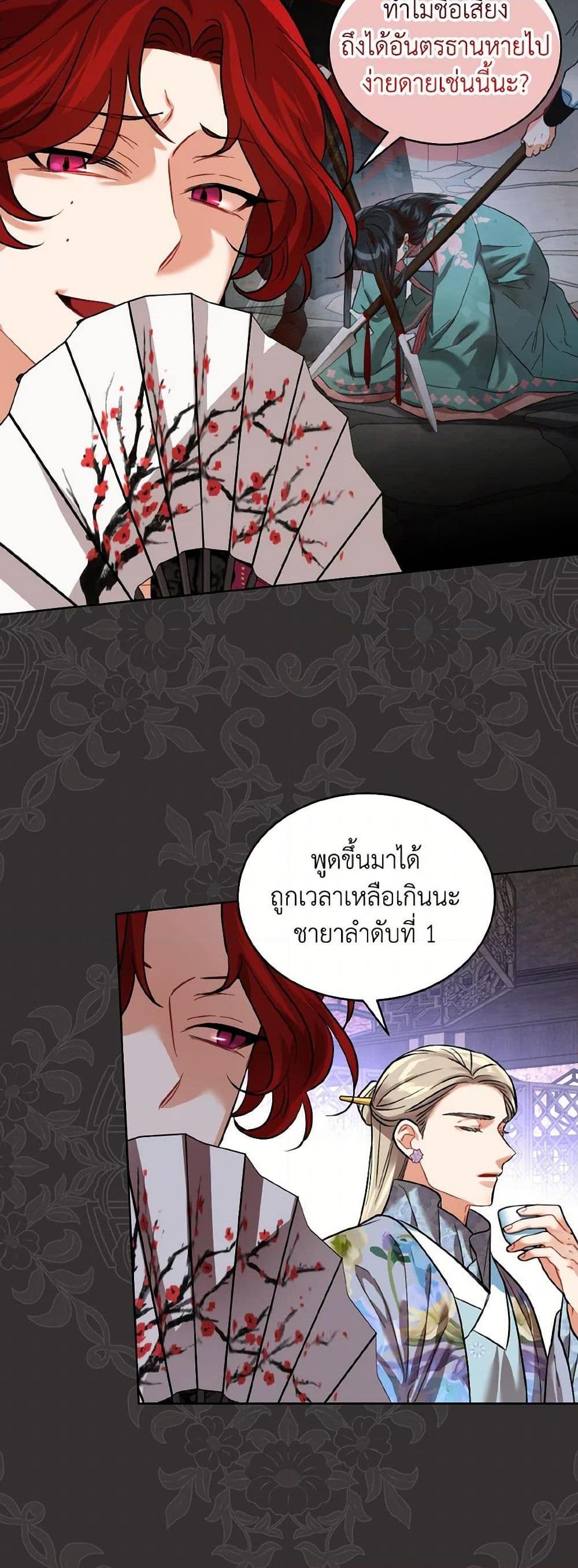 Manga-lc-com อ่านมังงะ อ่านการ์ตูน ออนไลน์ ฟรี Empress’s Flower Garden ตอนที่ 1 2 3 4 5 6 7 8 9 10 11 12 13 14 ฟรี ไม่มีโฆษณา Manga-lc - อ่าน มังงะ อ่าน การ์ตูน ออนไลน์ อ่านมังงะ ฟรี