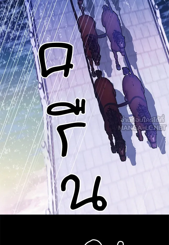 ดรูอิดแห่งสถานีโซล ตอนที่ 127 รูปที่ 45