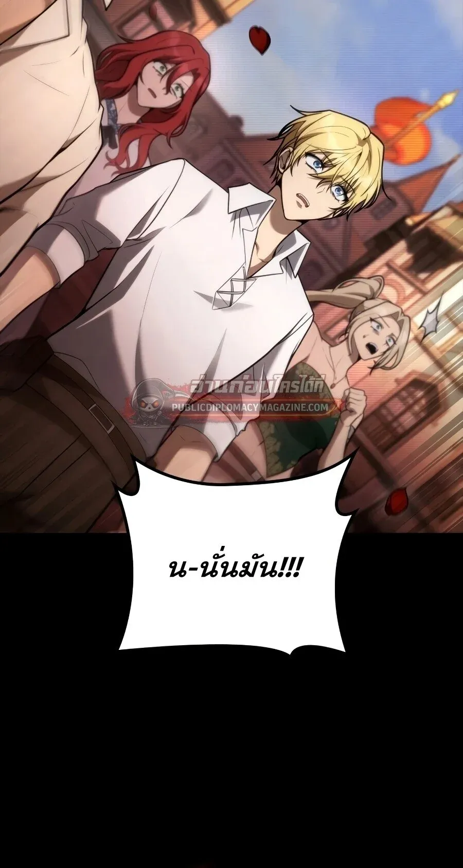 Infinite Mage จอมเวทไร_ข_ดจำก_ด ตอนที่ ตอนที่ 167 รูปที่ 62