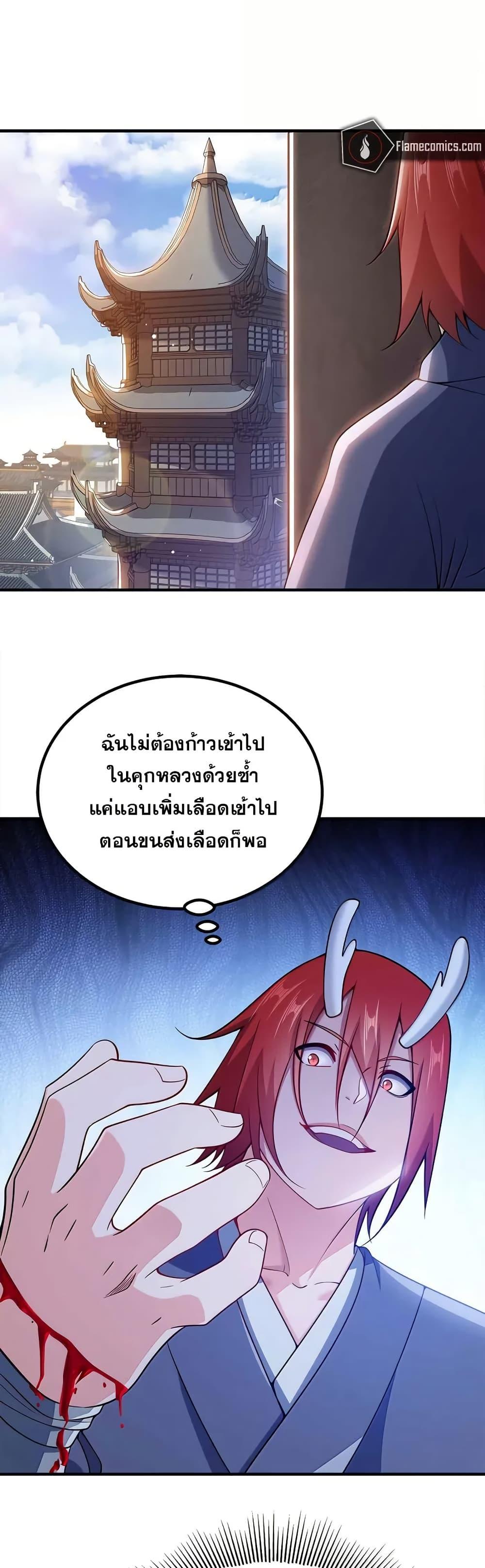 Manga-lc-com อ่านมังงะ อ่านการ์ตูน ออนไลน์ ฟรี My Wife is Actually the Future Tyrant Empress ตอนที่ 1 2 3 4 5 6 7 8 9 10 11 12 13 14 ฟรี ไม่มีโฆษณา Manga-lc - อ่าน มังงะ อ่าน การ์ตูน ออนไลน์ อ่านมังงะ ฟรี