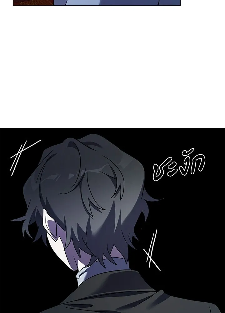 คืนแห่งโทแกบี ตอนที่ 120 รูปที่ 23