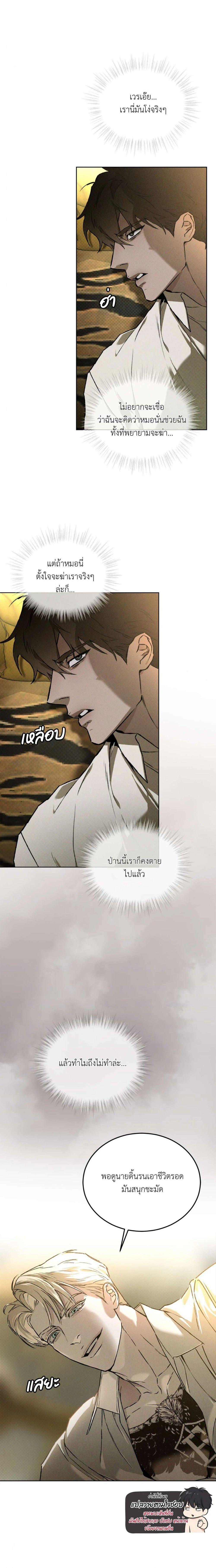 Manga-lc-com อ่านมังงะ อ่านการ์ตูน ออนไลน์ ฟรี Codename Anastasia ตอนที่ 1 2 3 4 5 6 7 8 9 10 11 12 13 14 ฟรี ไม่มีโฆษณา Manga-lc - อ่าน มังงะ อ่าน การ์ตูน ออนไลน์ อ่านมังงะ ฟรี