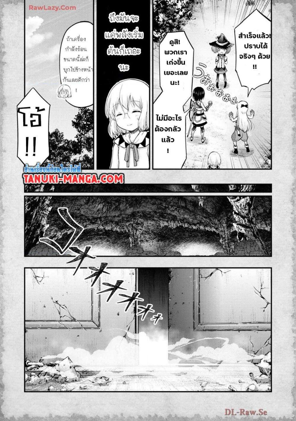 Manga-lc-com อ่านมังงะ อ่านการ์ตูน ออนไลน์ ฟรี Tensei Shitara Akari dake ga Slime Datta Ken ตอนที่ 1 2 3 4 5 6 7 8 9 10 11 12 13 14 ฟรี ไม่มีโฆษณา Manga-lc - อ่าน มังงะ อ่าน การ์ตูน ออนไลน์ อ่านมังงะ ฟรี