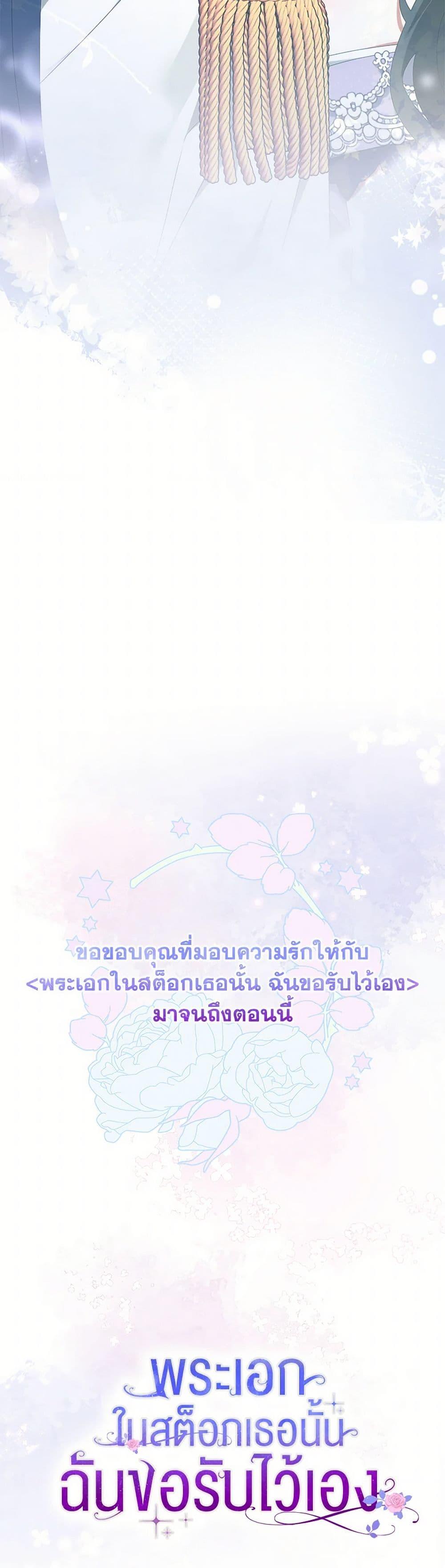 Manga-lc-com อ่านมังงะ อ่านการ์ตูน ออนไลน์ ฟรี That Fishery, I’ll take it ตอนที่ 1 2 3 4 5 6 7 8 9 10 11 12 13 14 ฟรี ไม่มีโฆษณา Manga-lc - อ่าน มังงะ อ่าน การ์ตูน ออนไลน์ อ่านมังงะ ฟรี