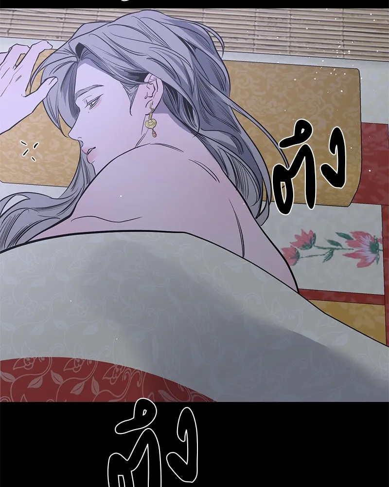 ตำนานเทพธิดาตกสวรรค์ ตอนที่ 45 รูปที่ 35