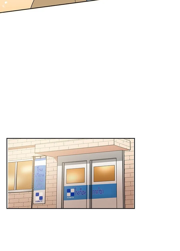 เพลิงแค้นผลาญใจ ตอนที่ 4 รูปที่ 101