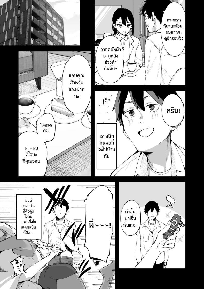 Doujin-Lc- อ่าน โดจิน มังฮวา เกาหลี ญี่ปุ่น จีน แปลไทย สาวบริการที่เรียกมาดันกลายเป็นน้องสาวเธอ (Mame Denkyuu) ตอนที่ 1 2 3 4 5 6 7 8 9 10 11 12 13 14 ฟรี ไม่มีโฆษณา อ่าน โดจิน Manhwa เกาหลี ญี่ปุ่น จีน เรามีครบ คัดมาให้เน้นๆ โดจิน 18+ รับประกันความฟินโดย  Doujin Lc