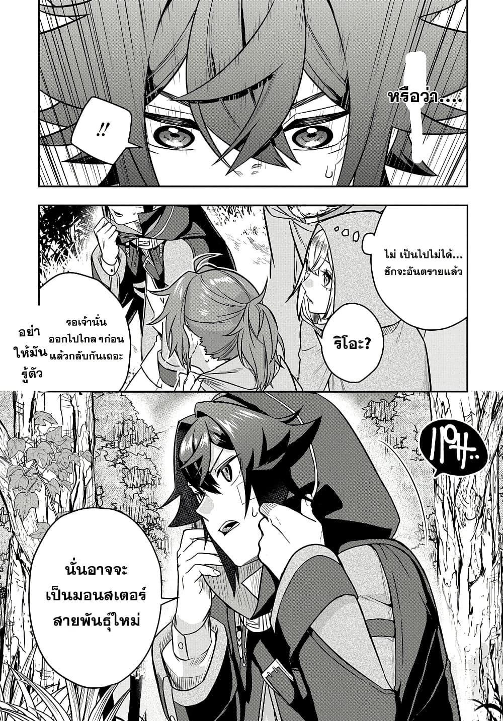 Manga-lc-com อ่านมังงะ อ่านการ์ตูน ออนไลน์ ฟรี Mikiri kara Hajimeru Garyuu Kenjutsu ตอนที่ 1 2 3 4 5 6 7 8 9 10 11 12 13 14 ฟรี ไม่มีโฆษณา Manga-lc - อ่าน มังงะ อ่าน การ์ตูน ออนไลน์ อ่านมังงะ ฟรี