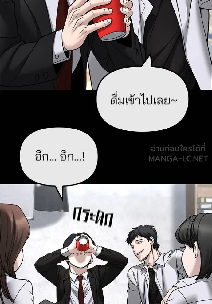 เลวฟาดเลว ตอนที่ 158 รูปที่ 100