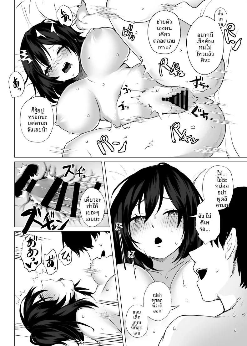 Doujin-Lc- อ่าน โดจิน มังฮวา เกาหลี ญี่ปุ่น จีน แปลไทย มาเล่นกันเถอะ (Toga Mashiro) ตอนที่ 1 2 3 4 5 6 7 8 9 10 11 12 13 14 ฟรี ไม่มีโฆษณา อ่าน โดจิน Manhwa เกาหลี ญี่ปุ่น จีน เรามีครบ คัดมาให้เน้นๆ โดจิน 18+ รับประกันความฟินโดย  Doujin Lc