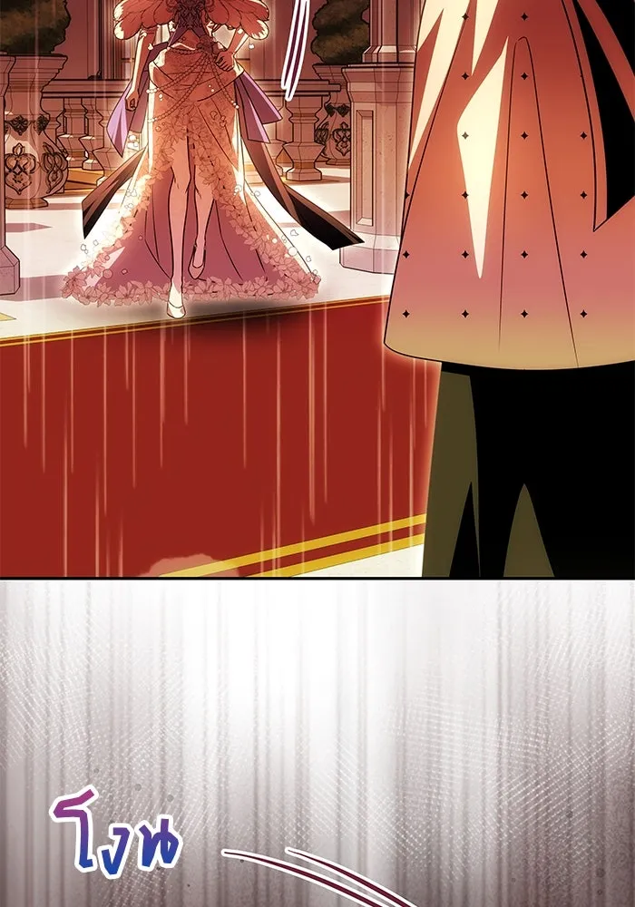 เกมรักจับสามี ตอนที่ 27 รูปที่ 119