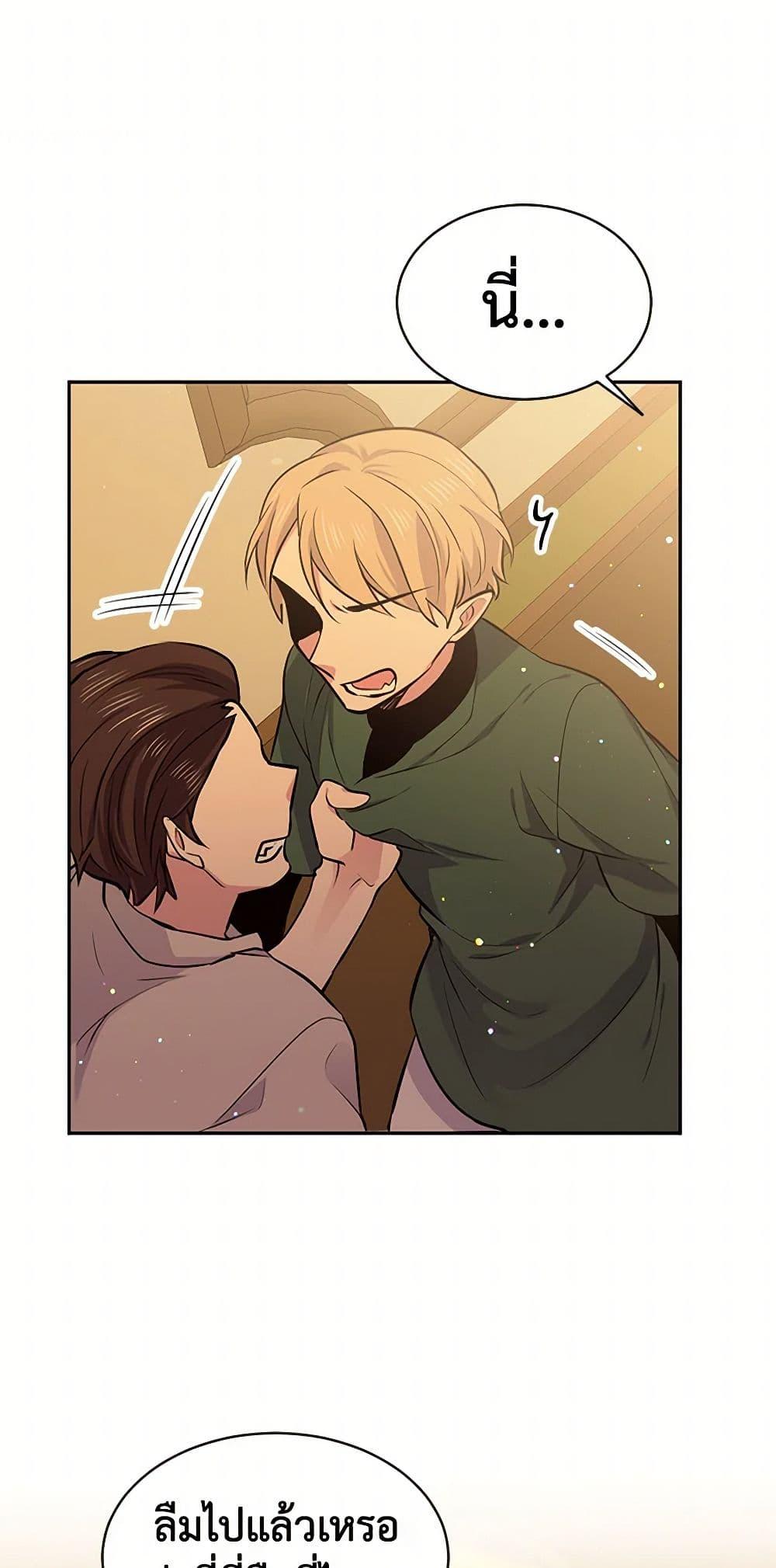 Manga-lc-com อ่านมังงะ อ่านการ์ตูน ออนไลน์ ฟรี My Goal is to Live a Long ตอนที่ 1 2 3 4 5 6 7 8 9 10 11 12 13 14 ฟรี ไม่มีโฆษณา Manga-lc - อ่าน มังงะ อ่าน การ์ตูน ออนไลน์ อ่านมังงะ ฟรี