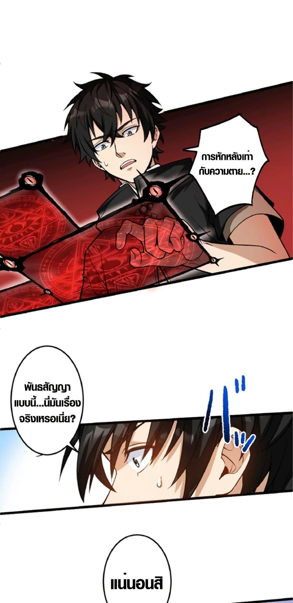 Manga-lc-com อ่านมังงะ อ่านการ์ตูน ออนไลน์ ฟรี The Hated Black Mage Returns ตอนที่ 1 2 3 4 5 6 7 8 9 10 11 12 13 14 ฟรี ไม่มีโฆษณา Manga-lc - อ่าน มังงะ อ่าน การ์ตูน ออนไลน์ อ่านมังงะ ฟรี