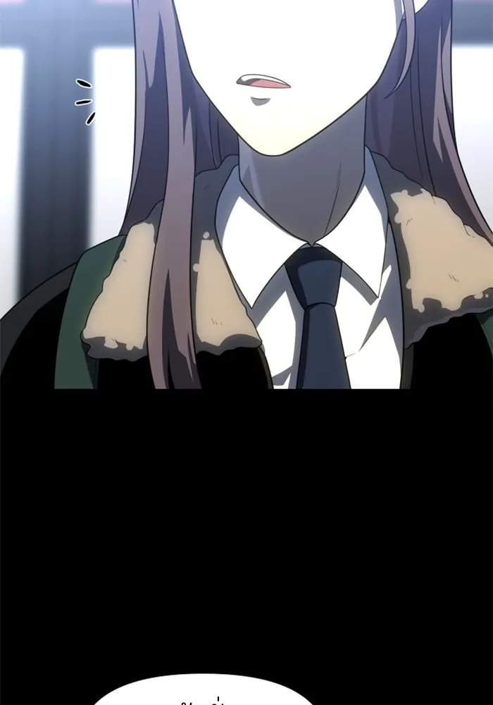 อดีตบอสหอคอย ตอนที่ 31 รูปที่ 134