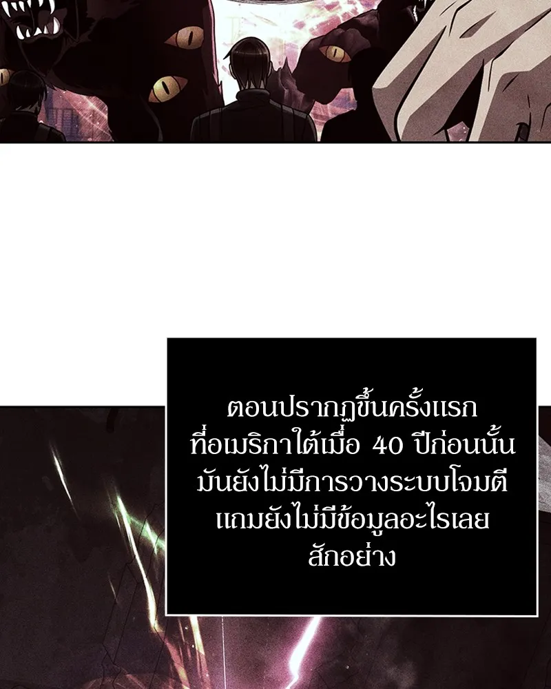 Clever Cleaning Life Of The Returned Genius Hunter ส_ดยอดฮ_นเตอร_สายคล_น ตอนที่ ตอนที่ 74 รูปที่ 144