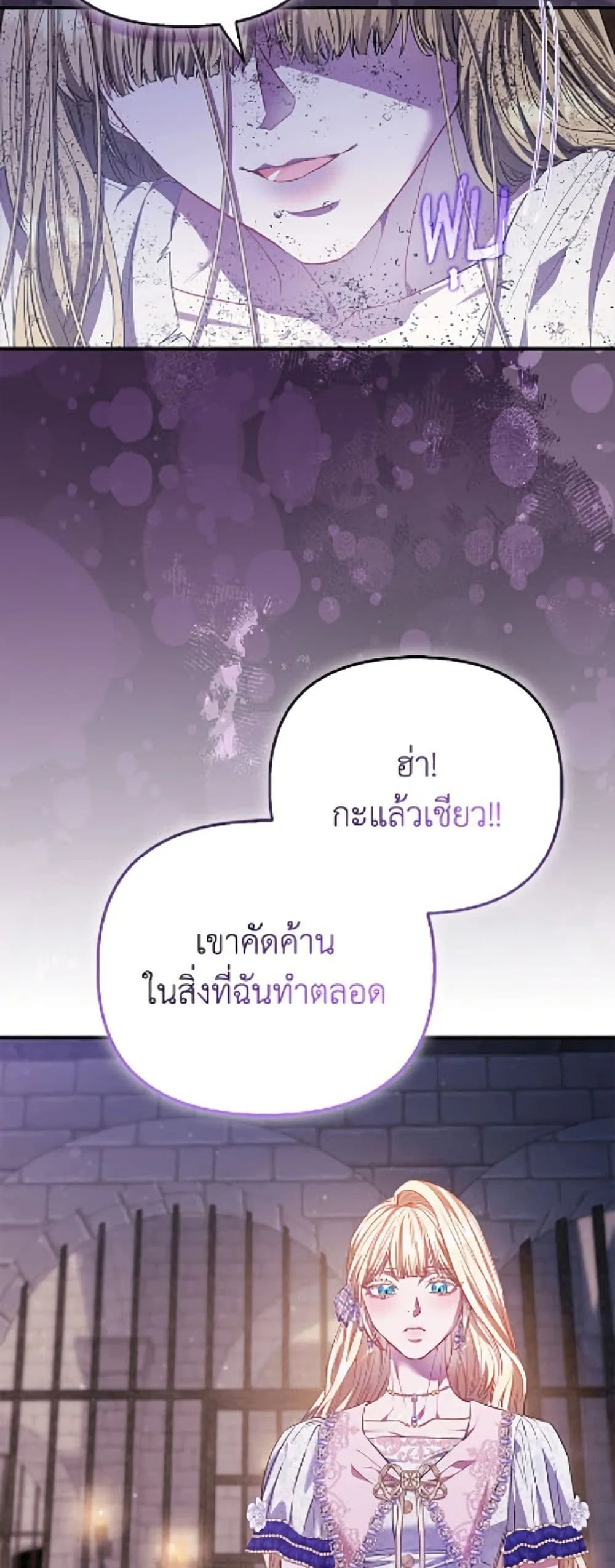 Manga-lc-com อ่านมังงะ อ่านการ์ตูน ออนไลน์ ฟรี I’m the Princess of All ตอนที่ 1 2 3 4 5 6 7 8 9 10 11 12 13 14 ฟรี ไม่มีโฆษณา Manga-lc - อ่าน มังงะ อ่าน การ์ตูน ออนไลน์ อ่านมังงะ ฟรี