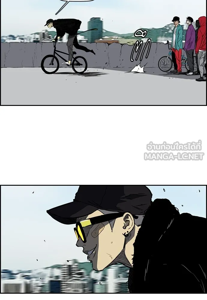 ปั่นสู้ฝันbrWind Breaker ตอนที่ 64 รูปที่ 66