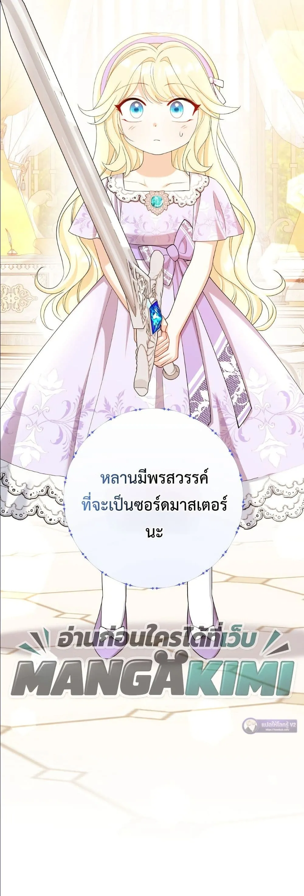Manga-lc-com อ่านมังงะ อ่านการ์ตูน ออนไลน์ ฟรี I’m the Only Granddaughter of the Strongest Duke ตอนที่ 1 2 3 4 5 6 7 8 9 10 11 12 13 14 ฟรี ไม่มีโฆษณา Manga-lc - อ่าน มังงะ อ่าน การ์ตูน ออนไลน์ อ่านมังงะ ฟรี