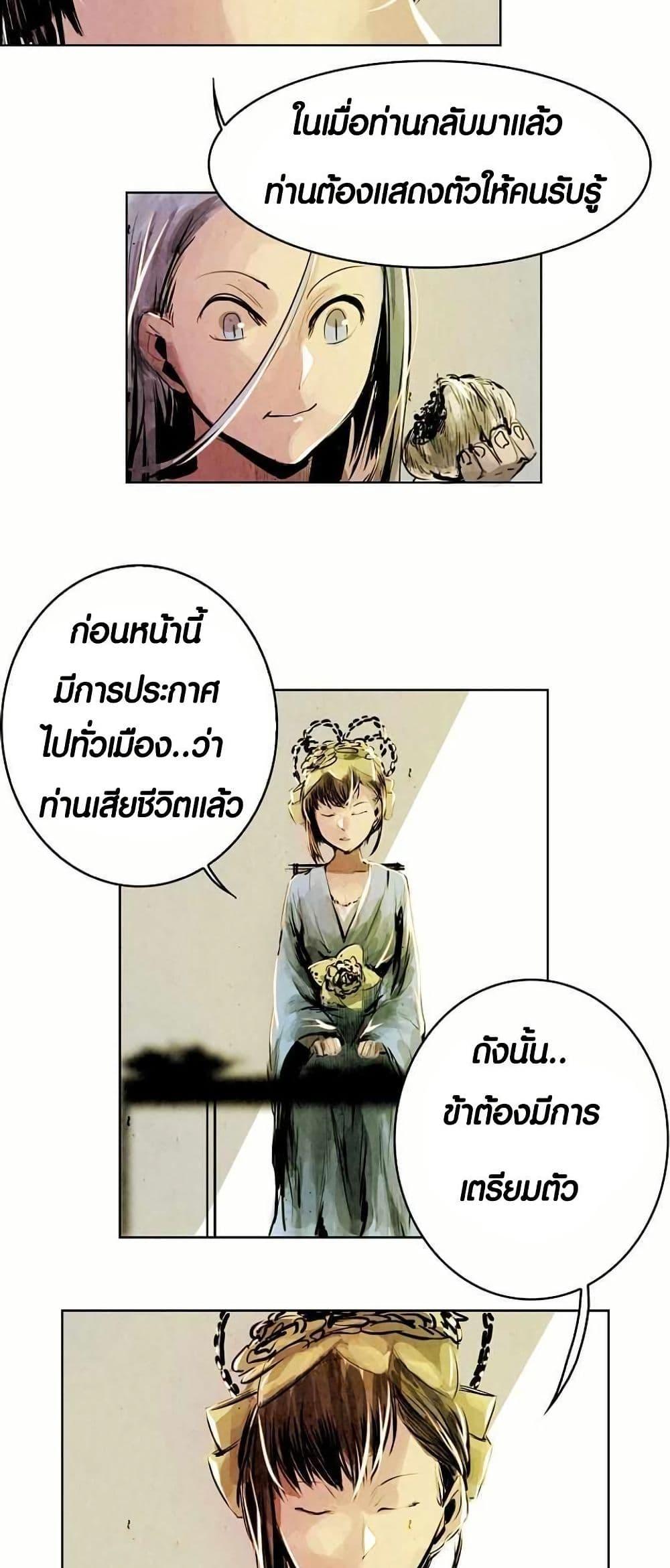 Manga-lc-com อ่านมังงะ อ่านการ์ตูน ออนไลน์ ฟรี Two Gates ตอนที่ 1 2 3 4 5 6 7 8 9 10 11 12 13 14 ฟรี ไม่มีโฆษณา Manga-lc - อ่าน มังงะ อ่าน การ์ตูน ออนไลน์ อ่านมังงะ ฟรี