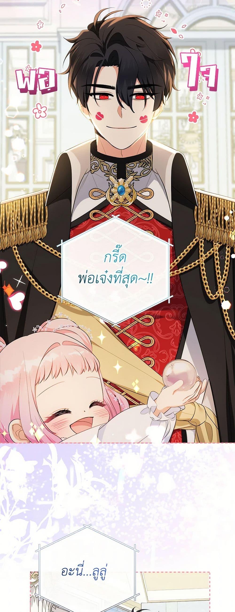 Manga-lc-com อ่านมังงะ อ่านการ์ตูน ออนไลน์ ฟรี Lord Baby Runs a Romance Fantasy With Cash ตอนที่ 1 2 3 4 5 6 7 8 9 10 11 12 13 14 ฟรี ไม่มีโฆษณา Manga-lc - อ่าน มังงะ อ่าน การ์ตูน ออนไลน์ อ่านมังงะ ฟรี