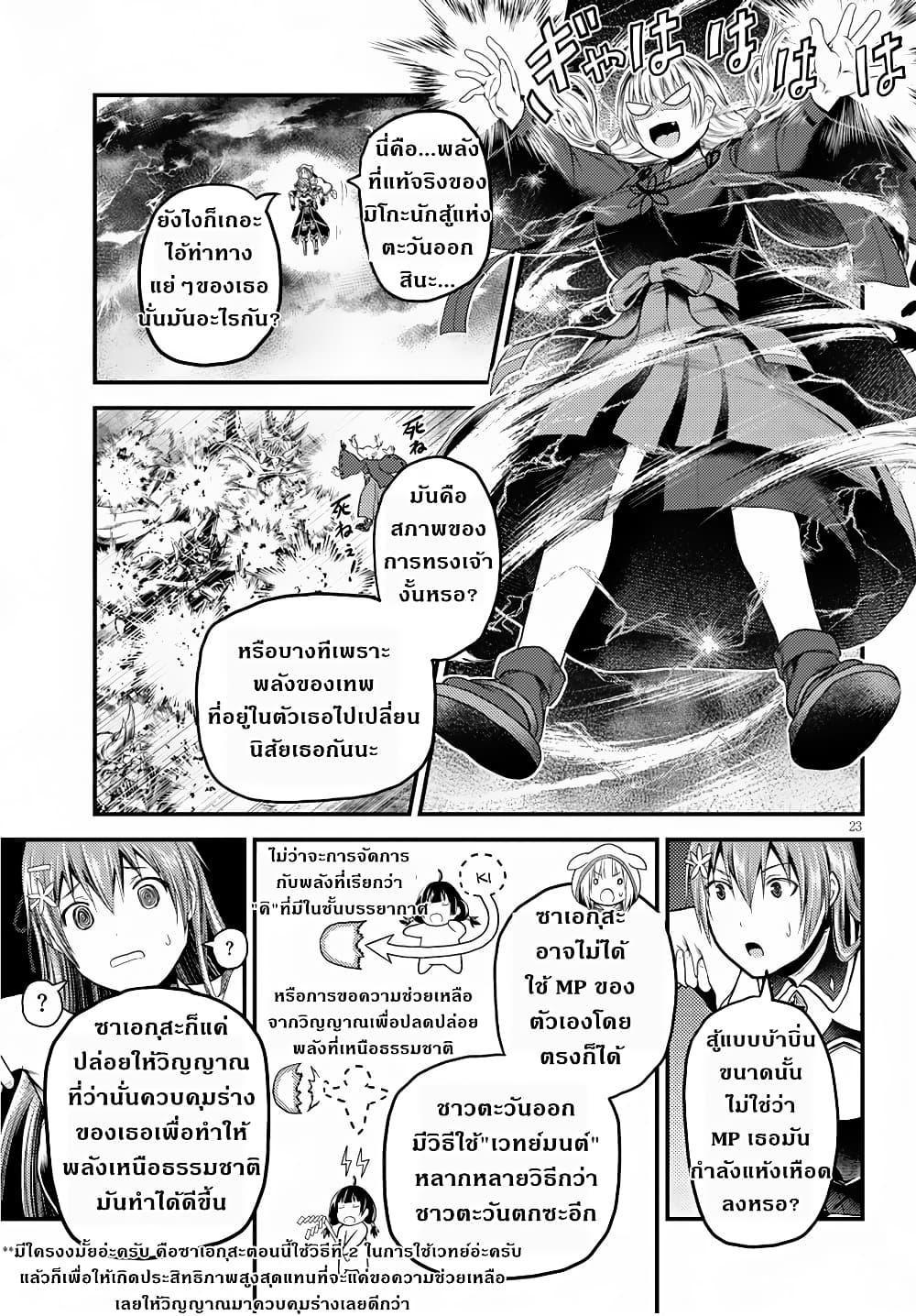 Manga-lc-com อ่านมังงะ อ่านการ์ตูน ออนไลน์ ฟรี Murabito desu ga Nani ka ตอนที่ 1 2 3 4 5 6 7 8 9 10 11 12 13 14 ฟรี ไม่มีโฆษณา Manga-lc - อ่าน มังงะ อ่าน การ์ตูน ออนไลน์ อ่านมังงะ ฟรี