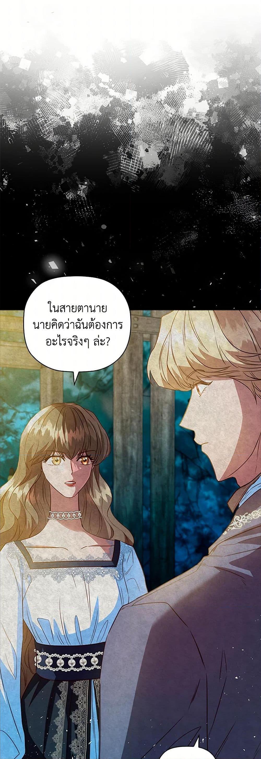 Manga-lc-com อ่านมังงะ อ่านการ์ตูน ออนไลน์ ฟรี An Extra In The Family Is The First To Be Abandoned ตอนที่ 1 2 3 4 5 6 7 8 9 10 11 12 13 14 ฟรี ไม่มีโฆษณา Manga-lc - อ่าน มังงะ อ่าน การ์ตูน ออนไลน์ อ่านมังงะ ฟรี