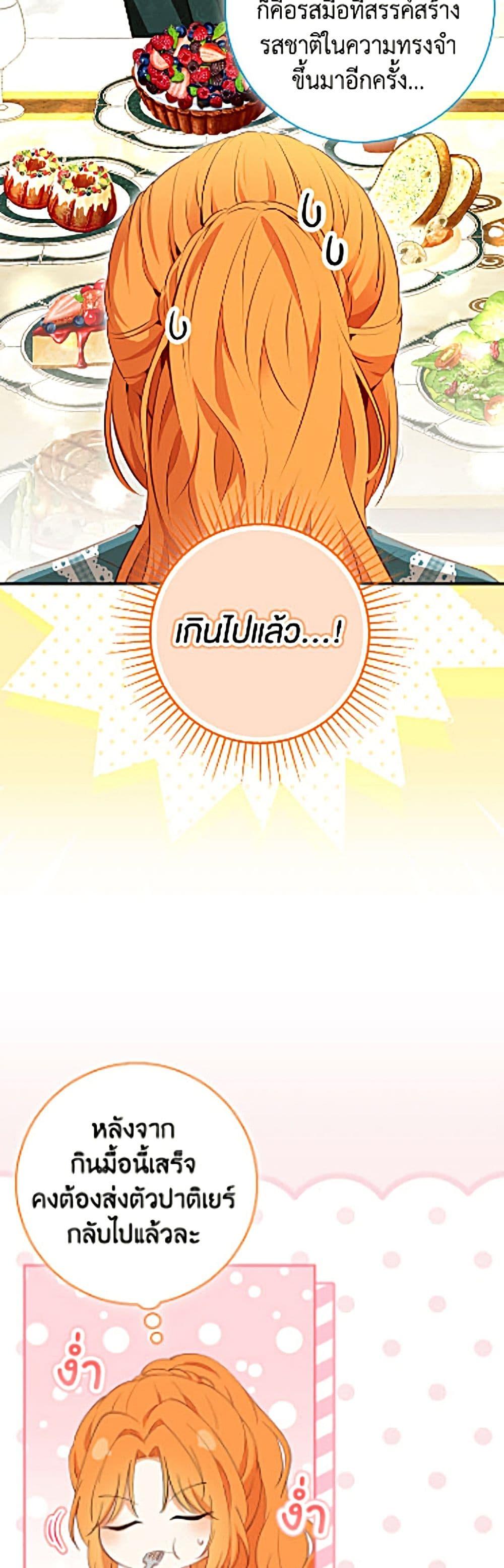 Manga-lc-com อ่านมังงะ อ่านการ์ตูน ออนไลน์ ฟรี Baby Squirrel Is Good at Everything ตอนที่ 1 2 3 4 5 6 7 8 9 10 11 12 13 14 ฟรี ไม่มีโฆษณา Manga-lc - อ่าน มังงะ อ่าน การ์ตูน ออนไลน์ อ่านมังงะ ฟรี