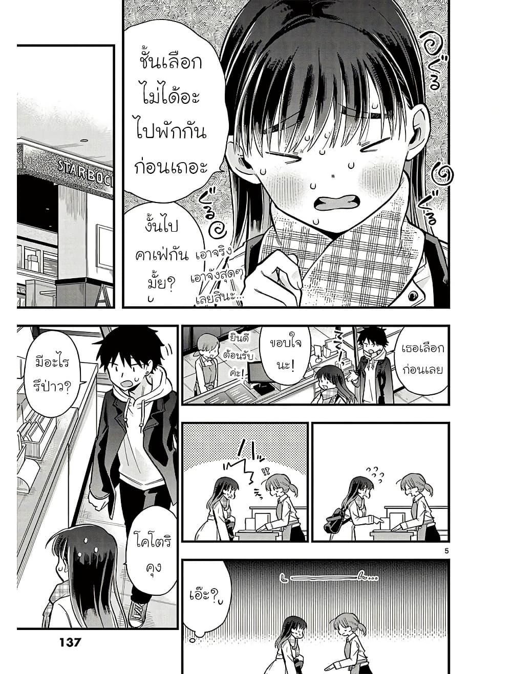 Manga-lc-com อ่านมังงะ อ่านการ์ตูน ออนไลน์ ฟรี Chotto Dake Nuke Chau Hiiragi-san ตอนที่ 1 2 3 4 5 6 7 8 9 10 11 12 13 14 ฟรี ไม่มีโฆษณา Manga-lc - อ่าน มังงะ อ่าน การ์ตูน ออนไลน์ อ่านมังงะ ฟรี