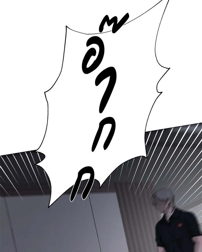 ตำนานเทพธิดาตกสวรรค์ ตอนที่ 106 รูปที่ 74