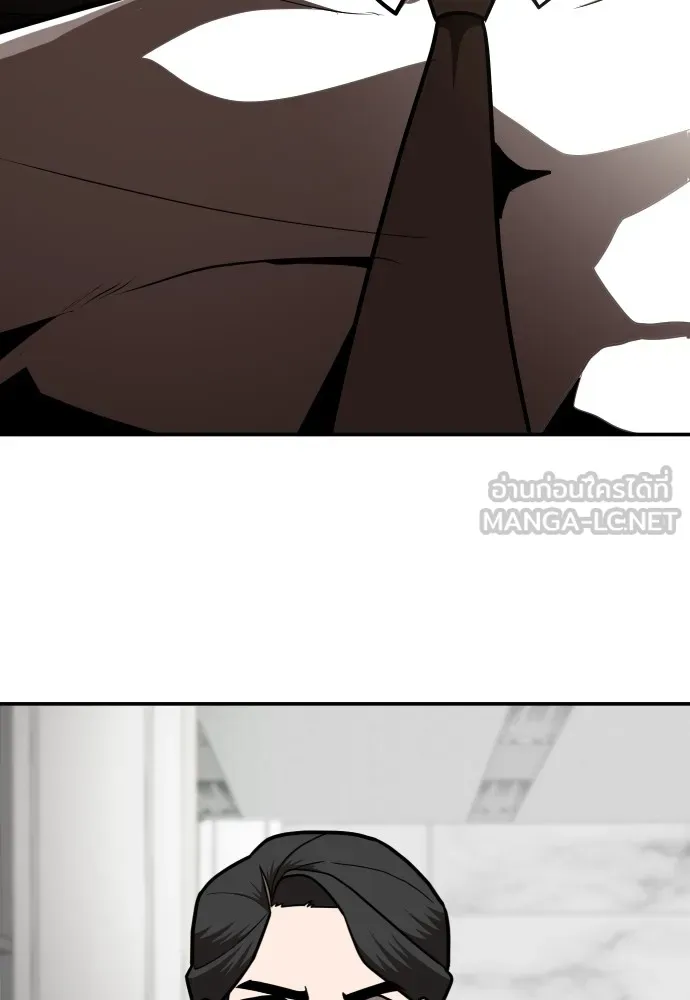 สนามเด็กล่า ตอนที่ 1 รูปที่ 180