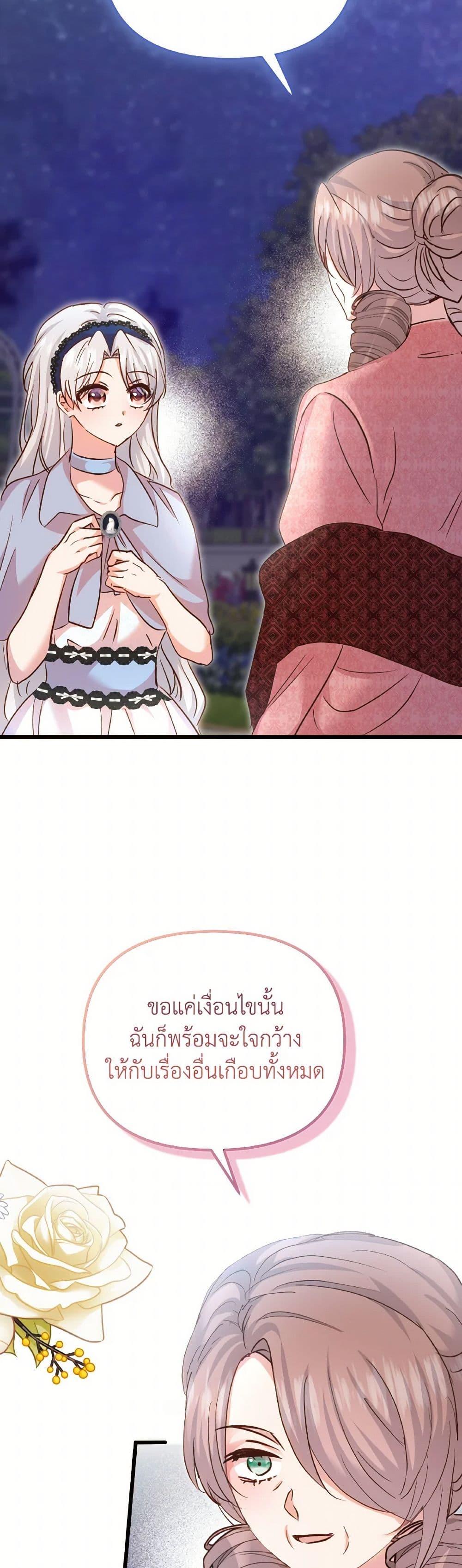 Manga-lc-com อ่านมังงะ อ่านการ์ตูน ออนไลน์ ฟรี I Didn’t Save You To Get Proposed To ตอนที่ 1 2 3 4 5 6 7 8 9 10 11 12 13 14 ฟรี ไม่มีโฆษณา Manga-lc - อ่าน มังงะ อ่าน การ์ตูน ออนไลน์ อ่านมังงะ ฟรี
