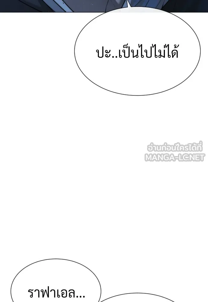 นักฆ่าย้อนวัย ตอนที่ 69 รูปที่ 24