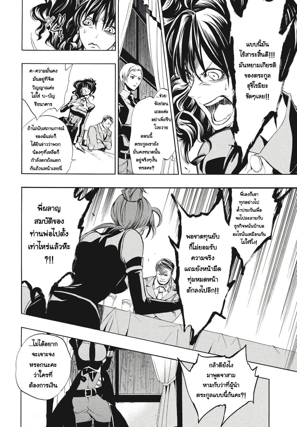 Manga-lc-com อ่านมังงะ อ่านการ์ตูน ออนไลน์ ฟรี Umineko no Naku Koro ni Episode 3 Banquet of the Golden Witc ตอนที่ 1 2 3 4 5 6 7 8 9 10 11 12 13 14 ฟรี ไม่มีโฆษณา Manga-lc - อ่าน มังงะ อ่าน การ์ตูน ออนไลน์ อ่านมังงะ ฟรี