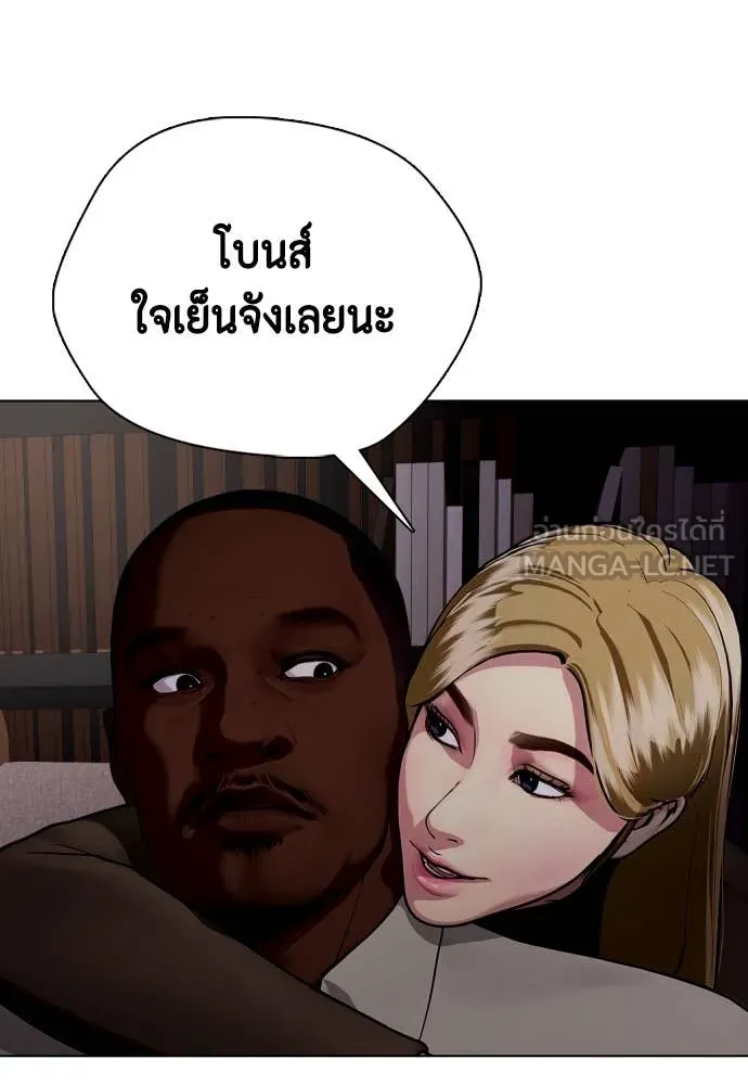 หมาหัวเน่า ตอนที่ 128 รูปที่ 119