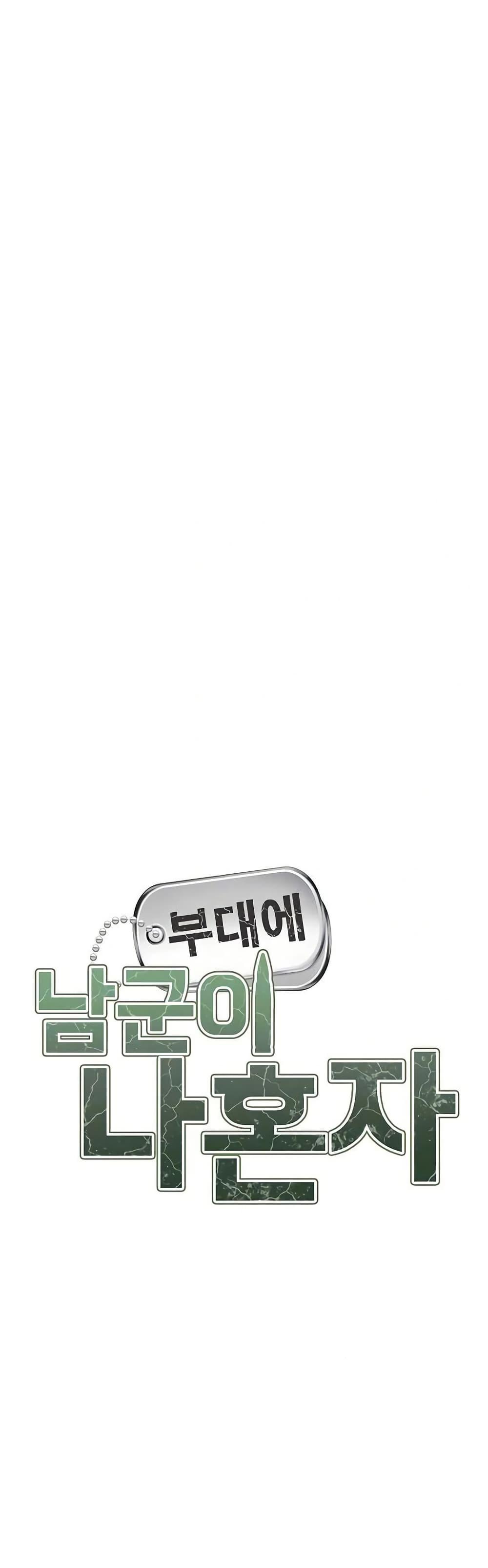 Doujin-Lc- อ่าน โดจิน มังฮวา เกาหลี ญี่ปุ่น จีน แปลไทย I am The Only ตอนที่ 1 2 3 4 5 6 7 8 9 10 11 12 13 14 ฟรี ไม่มีโฆษณา อ่าน โดจิน Manhwa เกาหลี ญี่ปุ่น จีน เรามีครบ คัดมาให้เน้นๆ โดจิน 18+ รับประกันความฟินโดย  Doujin Lc