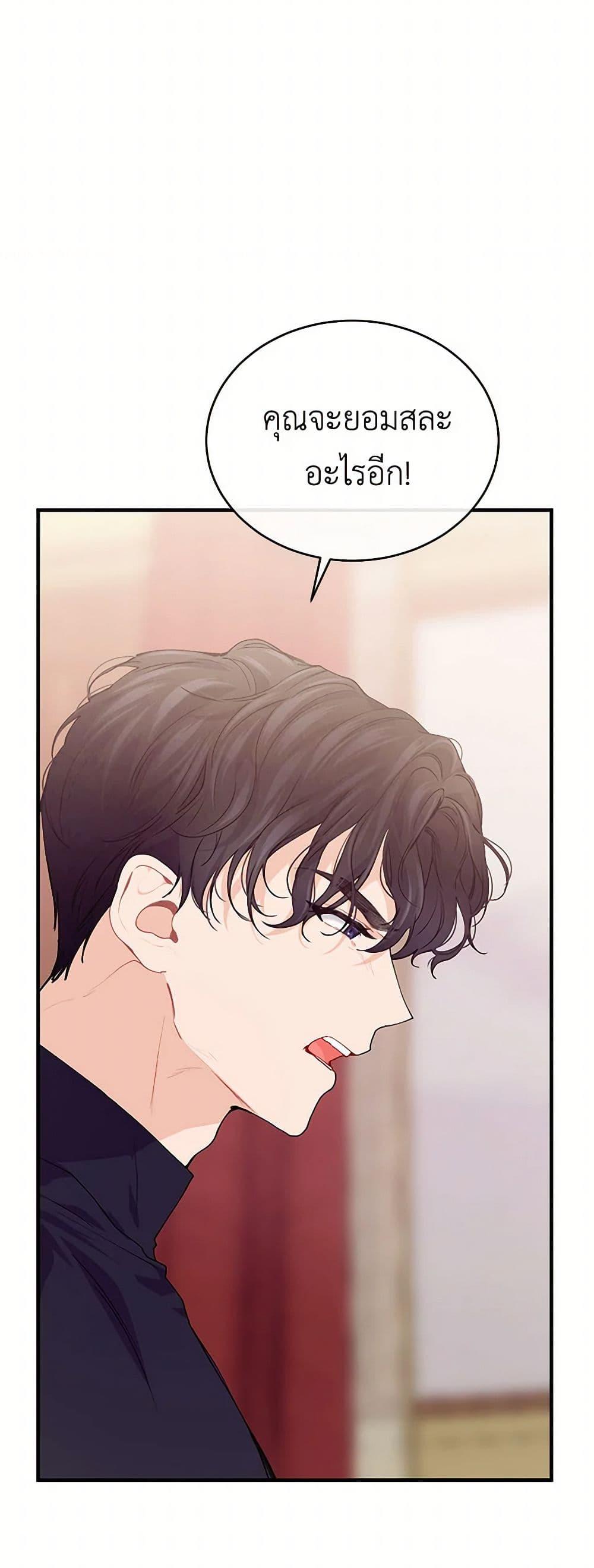 Manga-lc-com อ่านมังงะ อ่านการ์ตูน ออนไลน์ ฟรี The Elegant Sea of Savagery ตอนที่ 1 2 3 4 5 6 7 8 9 10 11 12 13 14 ฟรี ไม่มีโฆษณา Manga-lc - อ่าน มังงะ อ่าน การ์ตูน ออนไลน์ อ่านมังงะ ฟรี