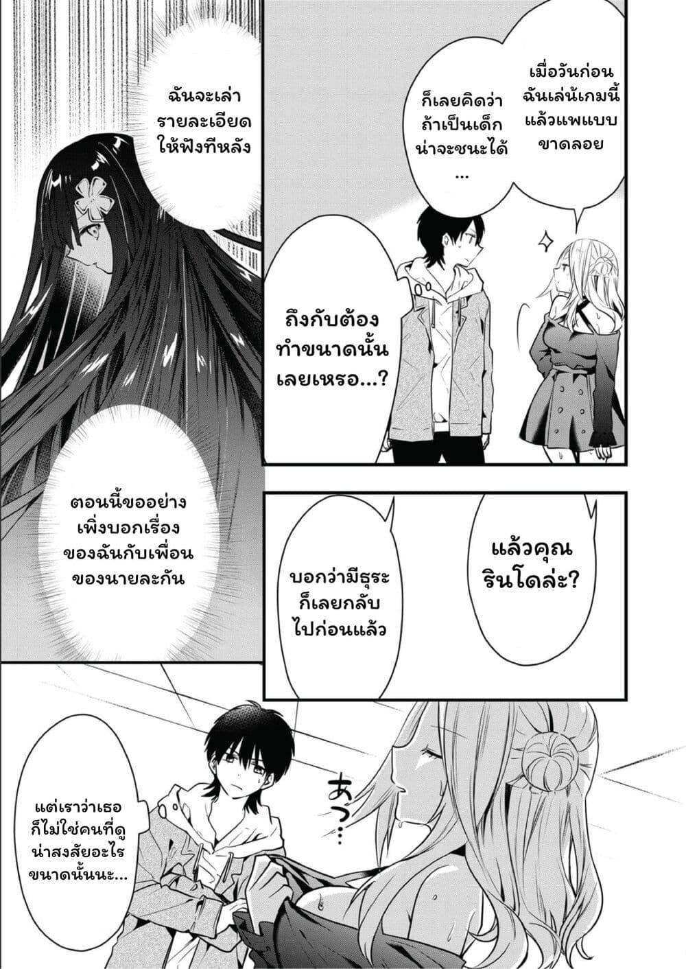 Manga-lc-com อ่านมังงะ อ่านการ์ตูน ออนไลน์ ฟรี Kono Naka ni Hitori, Ore no Yome ga Iru ตอนที่ 1 2 3 4 5 6 7 8 9 10 11 12 13 14 ฟรี ไม่มีโฆษณา Manga-lc - อ่าน มังงะ อ่าน การ์ตูน ออนไลน์ อ่านมังงะ ฟรี
