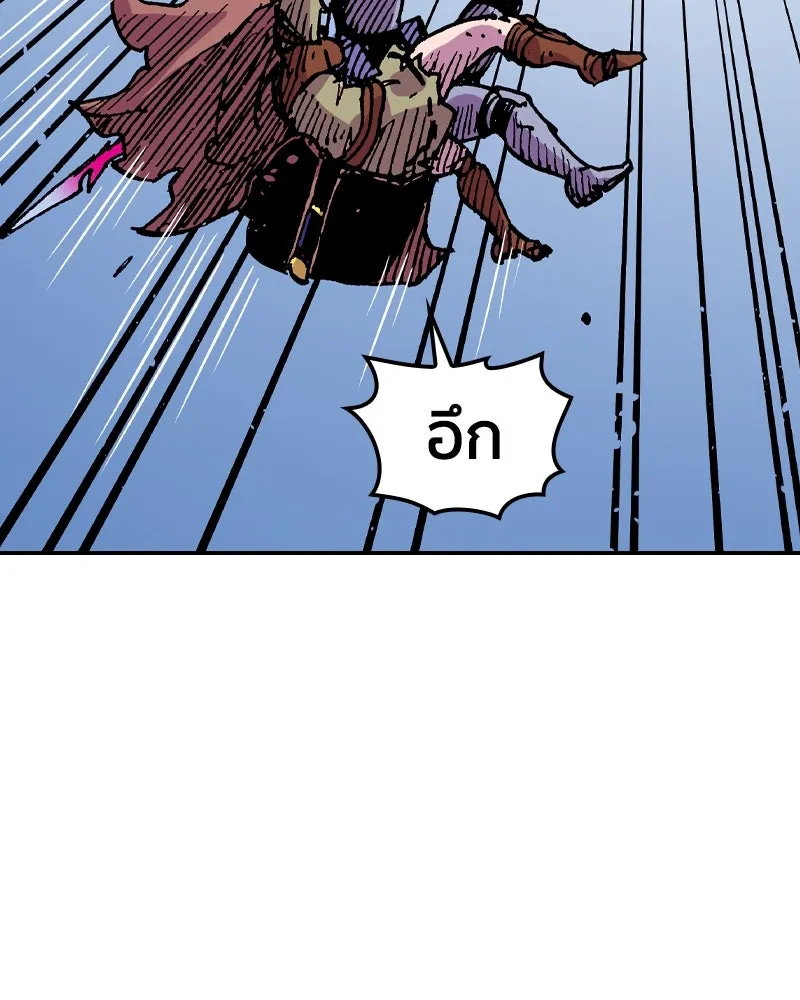 เคลวาเทส อสูรจอมราชัน ตอนที่ 53 ผู้กล้าจอมปลอม รูปที่ 46