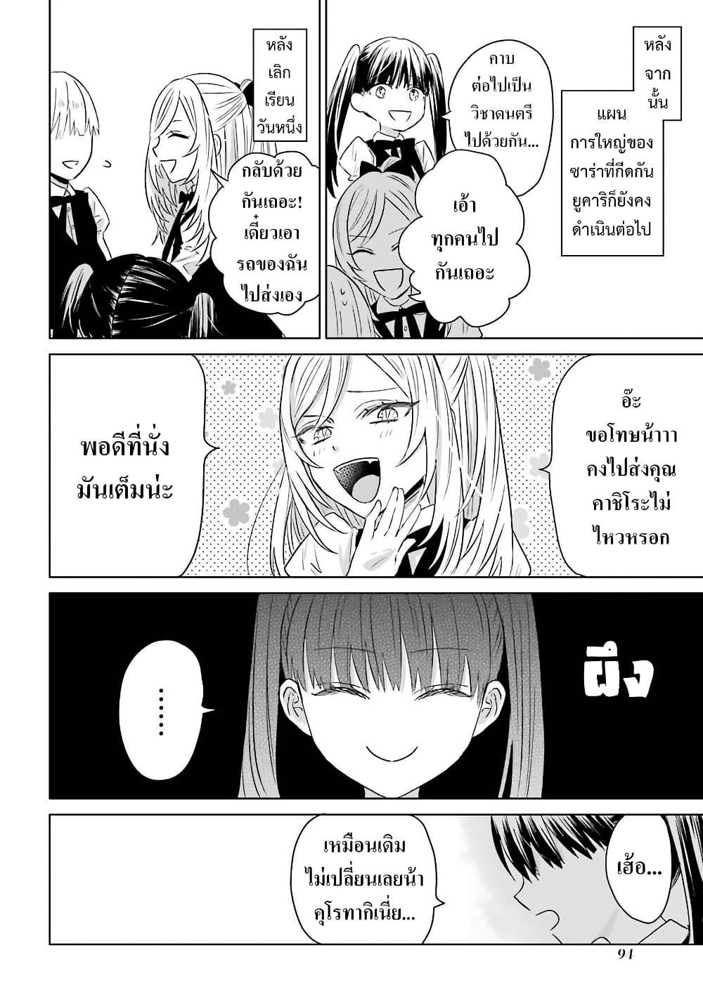 Manga-lc-com อ่านมังงะ อ่านการ์ตูน ออนไลน์ ฟรี Yakuza no Oooyabun ga Umarekawatta Hanashi ตอนที่ 1 2 3 4 5 6 7 8 9 10 11 12 13 14 ฟรี ไม่มีโฆษณา Manga-lc - อ่าน มังงะ อ่าน การ์ตูน ออนไลน์ อ่านมังงะ ฟรี