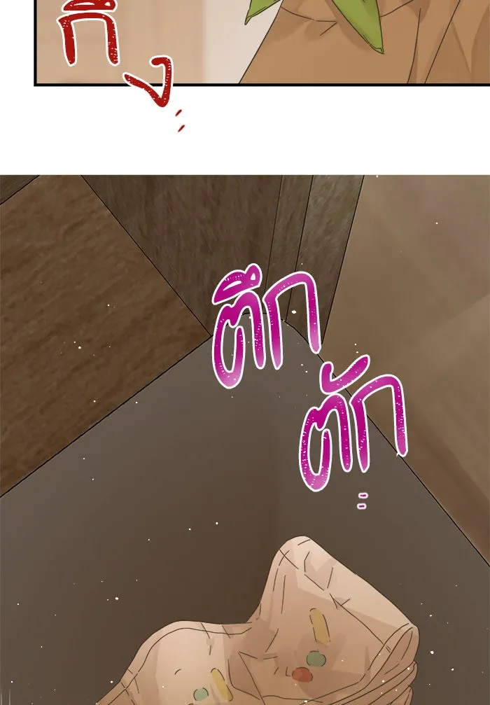 ฉันมันร้าย หรือเพราะโลกไม่น่ารัก ตอนที่ 108 รูปที่ 38